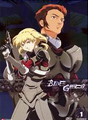 Blue Gender, Volume 1 (12) - CeX (UK): - Buy, Sell, Donate